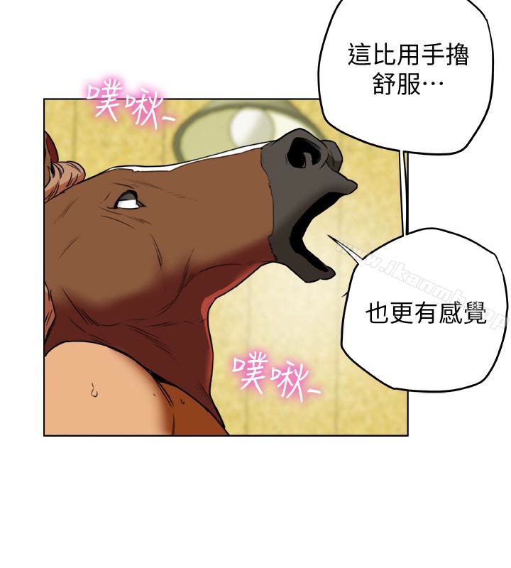 韩国漫画有夫同享韩漫_有夫同享-第29话-想把她们玩坏在线免费阅读-韩国漫画-第30张图片