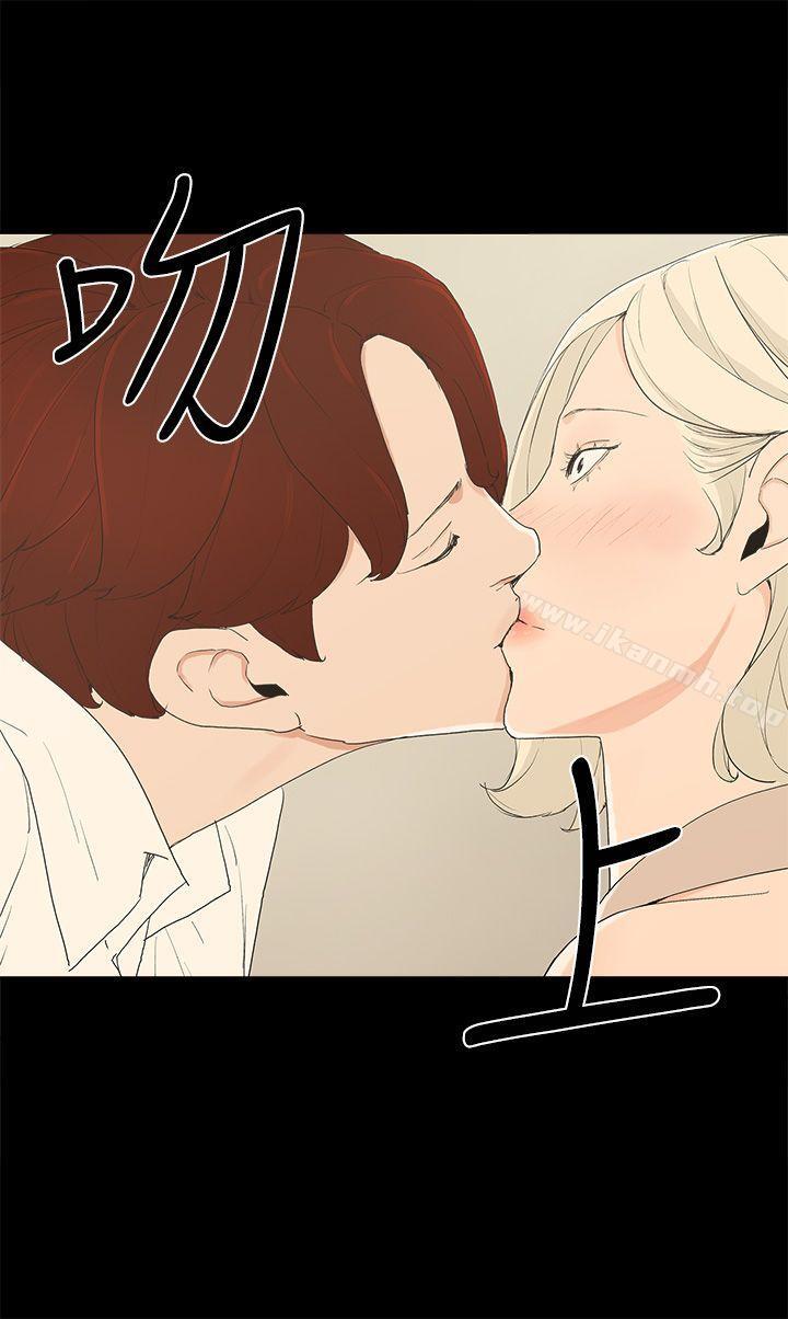 韩国漫画金钱与女人韩漫_金钱与女人-第13话-浑身发烫在线免费阅读-韩国漫画-第4张图片