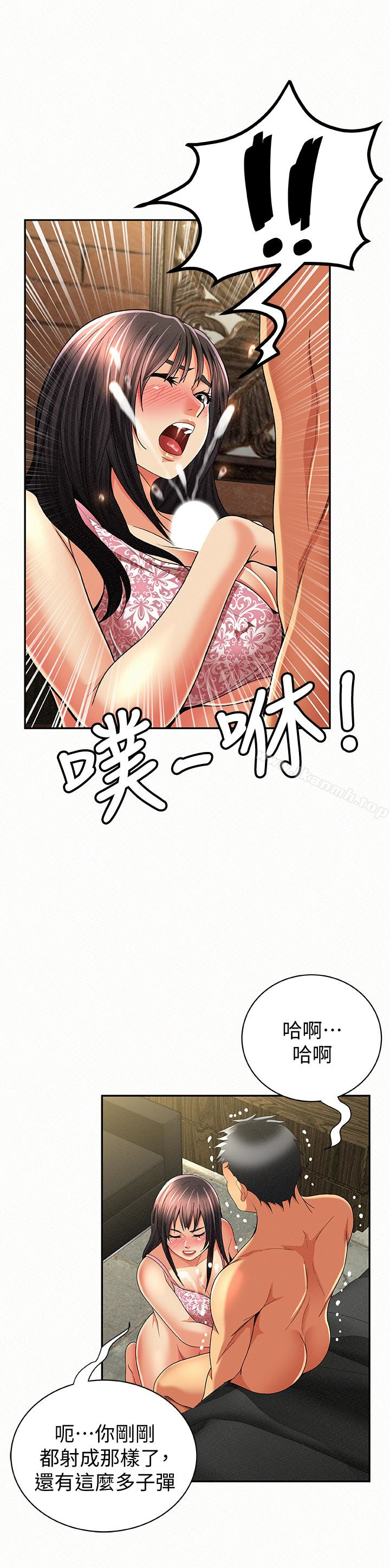 韩国漫画报告夫人韩漫_报告夫人-第38话-仁惠的独家服务在线免费阅读-韩国漫画-第24张图片