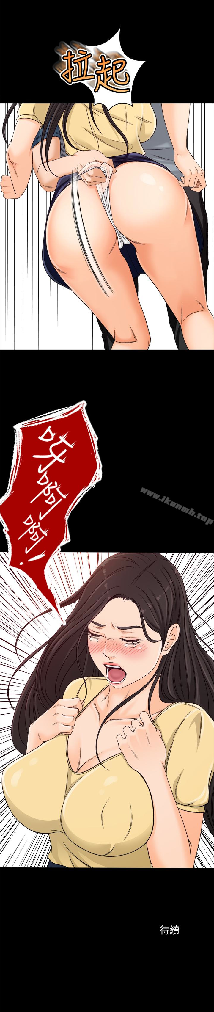 韩国漫画超会卖女业务韩漫_超会卖女业务-第3话-身材丰满的新人小妹在线免费阅读-韩国漫画-第34张图片