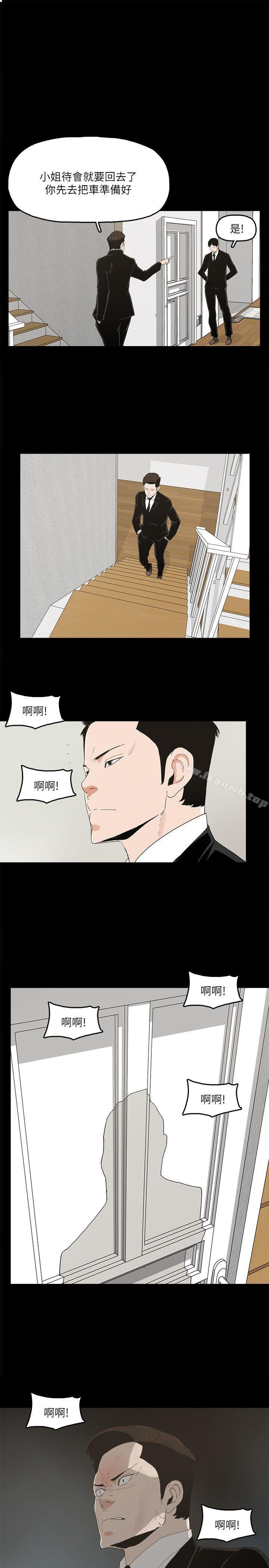 韩国漫画金钱与女人韩漫_金钱与女人-第13话-浑身发烫在线免费阅读-韩国漫画-第24张图片