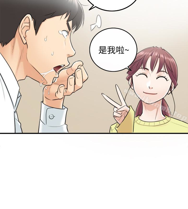 韩国漫画正妹小主管韩漫_正妹小主管-第7话-你现在有女朋友吗?在线免费阅读-韩国漫画-第16张图片