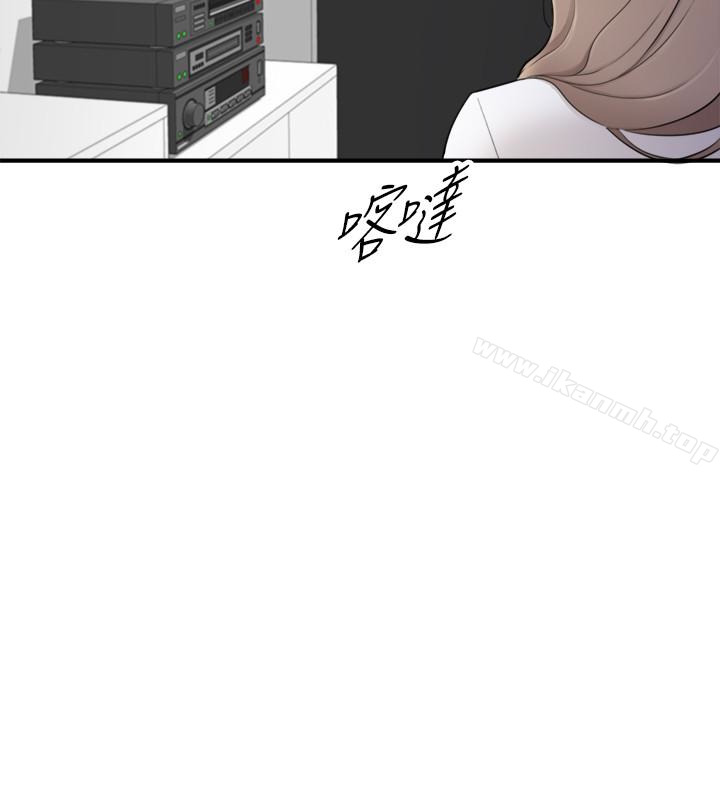 韩国漫画正妹小主管韩漫_正妹小主管-第7话-你现在有女朋友吗?在线免费阅读-韩国漫画-第18张图片