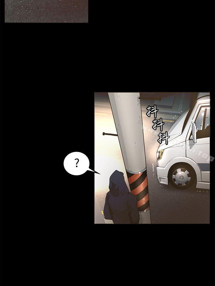 韩国漫画韩漫_迷人的她-第1话在线免费阅读-韩国漫画-第4张图片