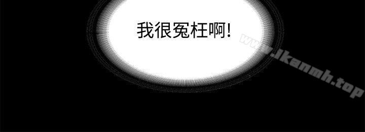 韩国漫画韩漫_迷人的她-第1话在线免费阅读-韩国漫画-第8张图片