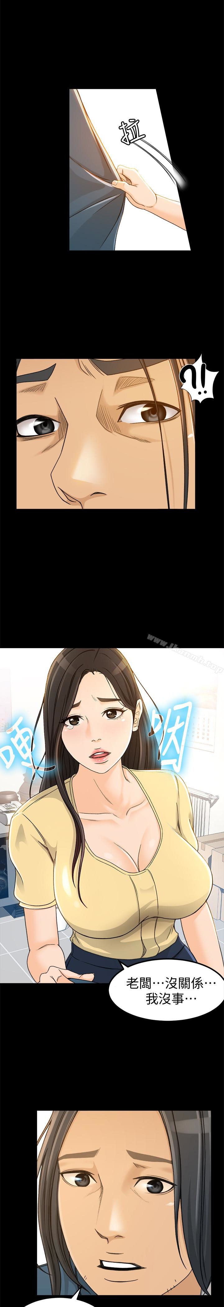 韩国漫画超会卖女业务韩漫_超会卖女业务-第4话-我的服务很好吧?在线免费阅读-韩国漫画-第16张图片