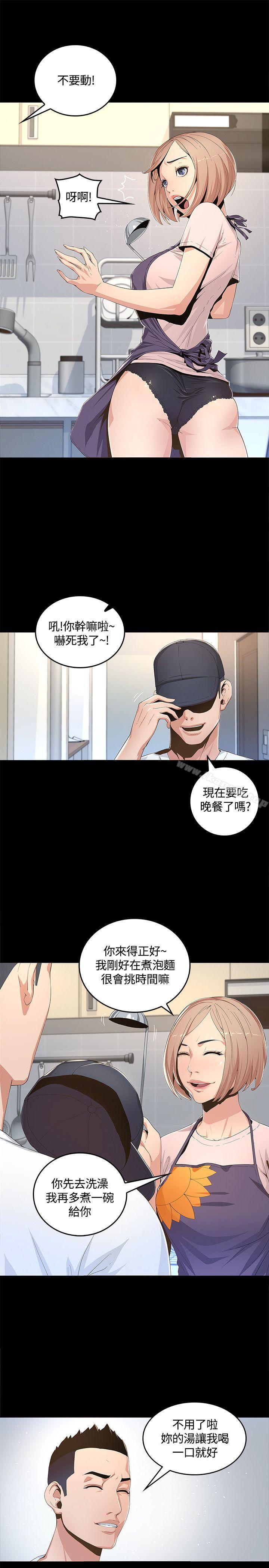 韩国漫画韩漫_迷人的她-第1话在线免费阅读-韩国漫画-第11张图片
