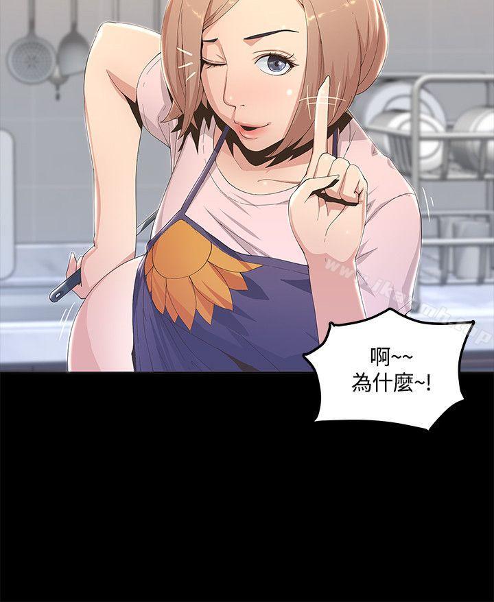 韩国漫画韩漫_迷人的她-第1话在线免费阅读-韩国漫画-第14张图片