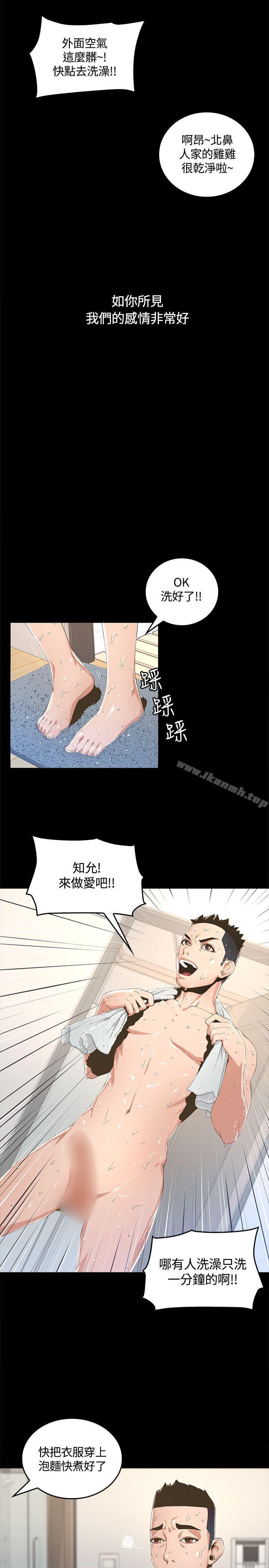韩国漫画韩漫_迷人的她-第1话在线免费阅读-韩国漫画-第15张图片