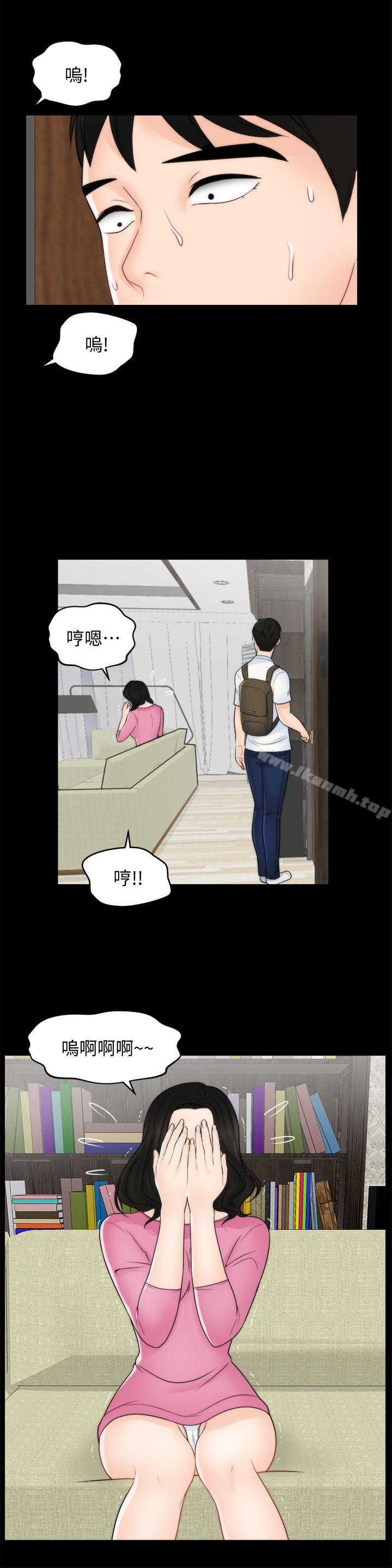 韩国漫画偷偷爱韩漫_偷偷爱-第46话-姐姐的嫉妒心在线免费阅读-韩国漫画-第8张图片