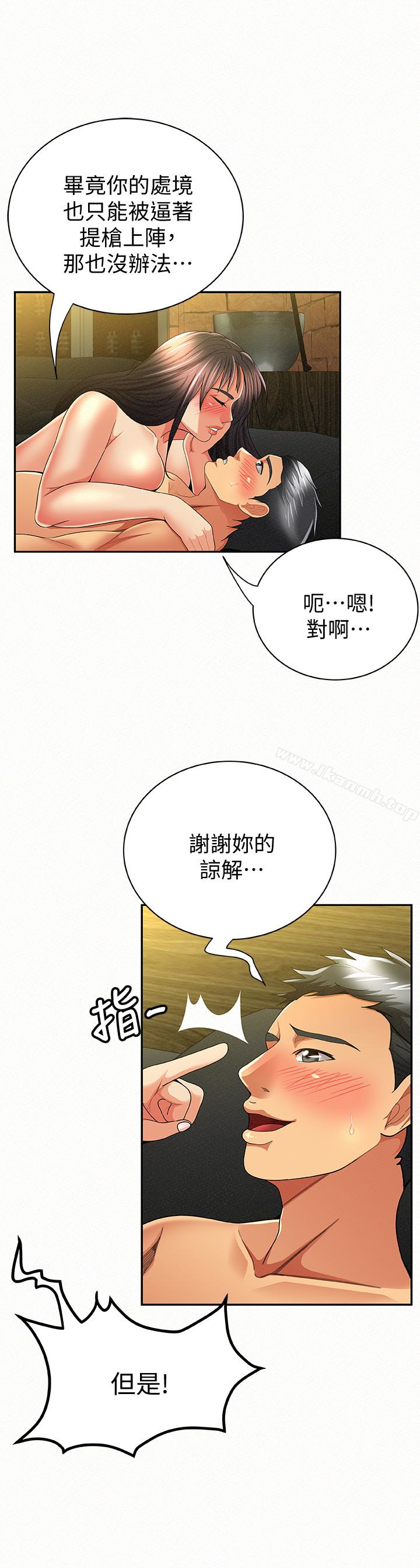 韩国漫画报告夫人韩漫_报告夫人-第39话-夫人房间传出的呻吟声在线免费阅读-韩国漫画-第13张图片