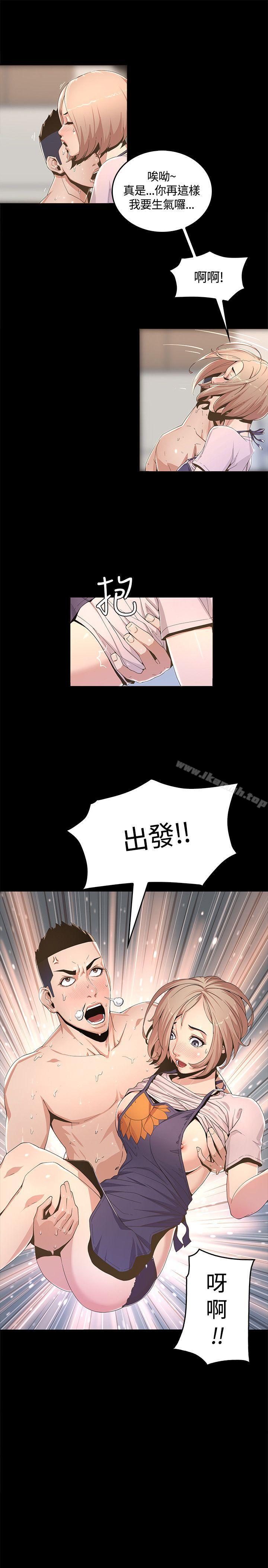 韩国漫画韩漫_迷人的她-第1话在线免费阅读-韩国漫画-第21张图片