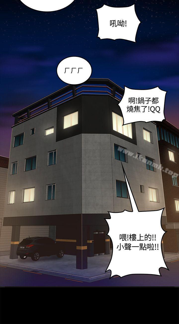 韩国漫画韩漫_迷人的她-第1话在线免费阅读-韩国漫画-第30张图片