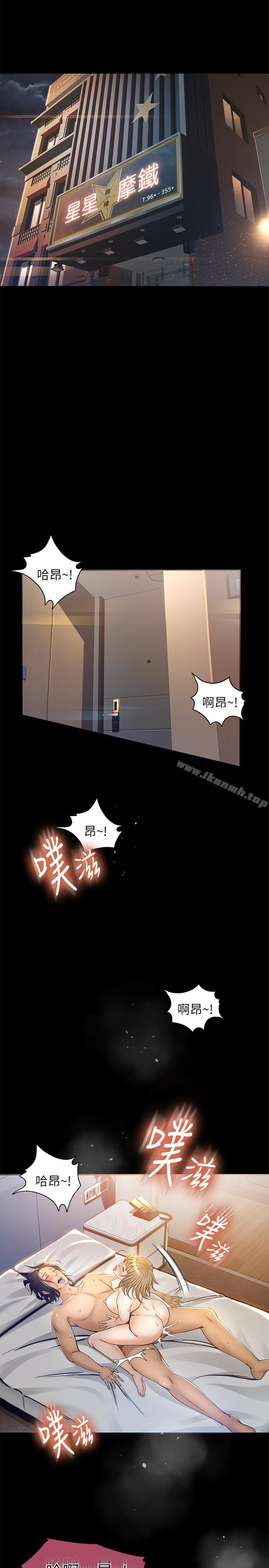 韩国漫画超会卖女业务韩漫_超会卖女业务-第5话-我要让妳也在我身下淫叫在线免费阅读-韩国漫画-第3张图片