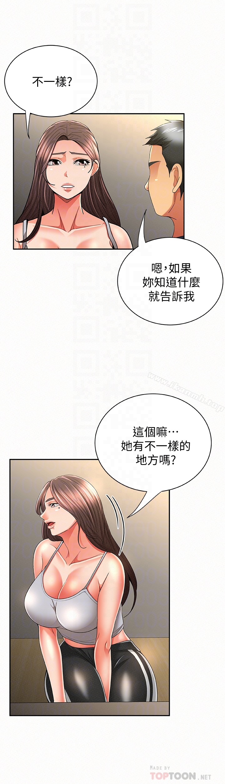 韩国漫画报告夫人韩漫_报告夫人-第39话-夫人房间传出的呻吟声在线免费阅读-韩国漫画-第23张图片