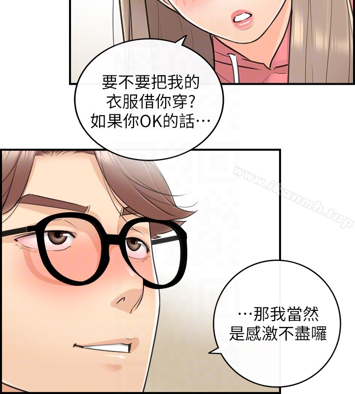 韩国漫画正妹小主管韩漫_正妹小主管-第8话-绮恩惨痛的过去在线免费阅读-韩国漫画-第11张图片