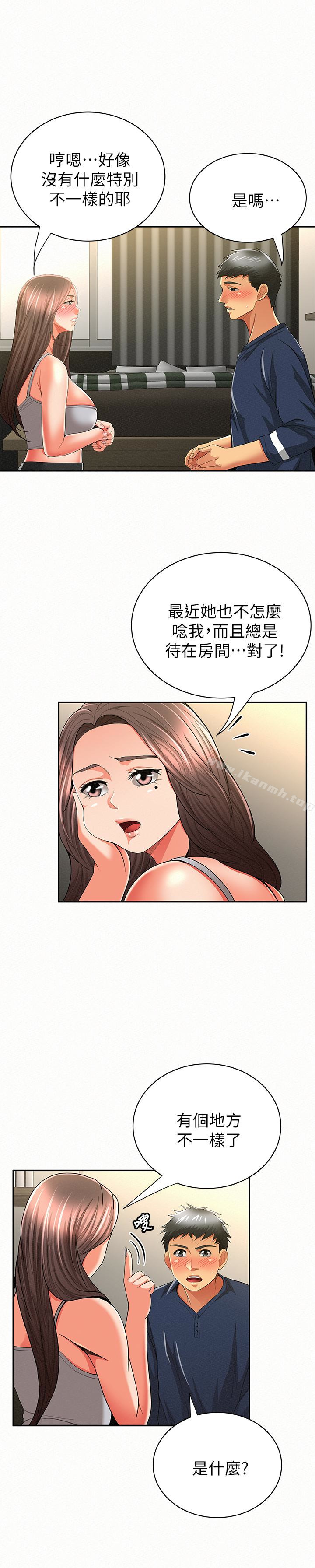 韩国漫画报告夫人韩漫_报告夫人-第39话-夫人房间传出的呻吟声在线免费阅读-韩国漫画-第24张图片