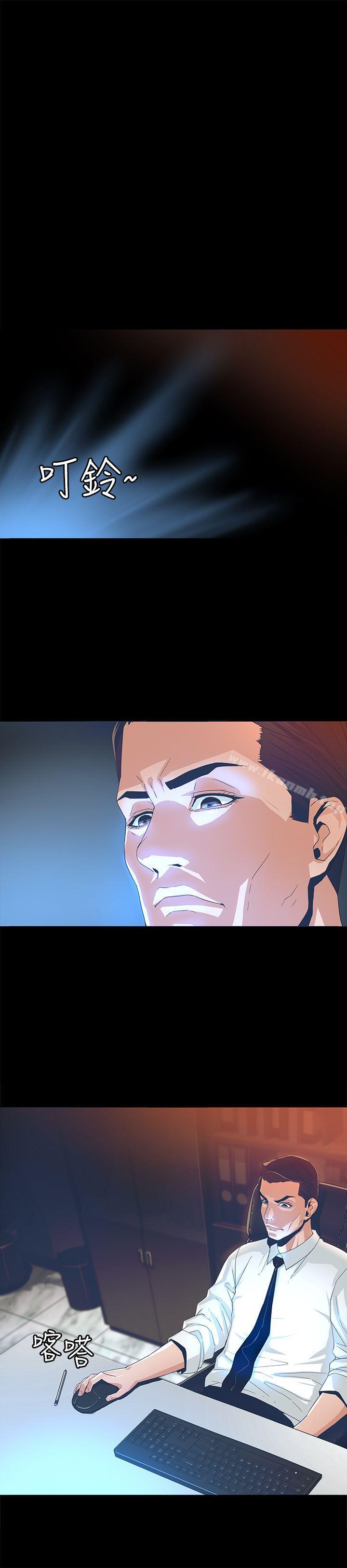 韩国漫画韩漫_迷人的她-第1话在线免费阅读-韩国漫画-第42张图片