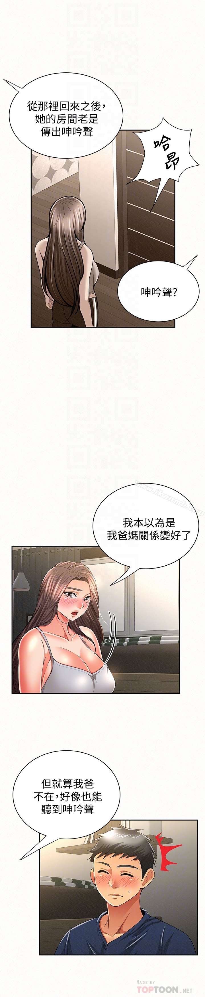 韩国漫画报告夫人韩漫_报告夫人-第39话-夫人房间传出的呻吟声在线免费阅读-韩国漫画-第25张图片