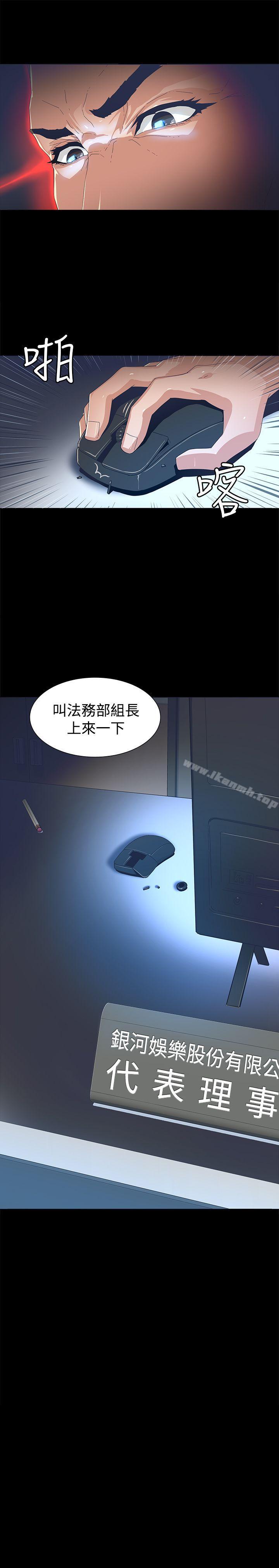 韩国漫画韩漫_迷人的她-第1话在线免费阅读-韩国漫画-第43张图片