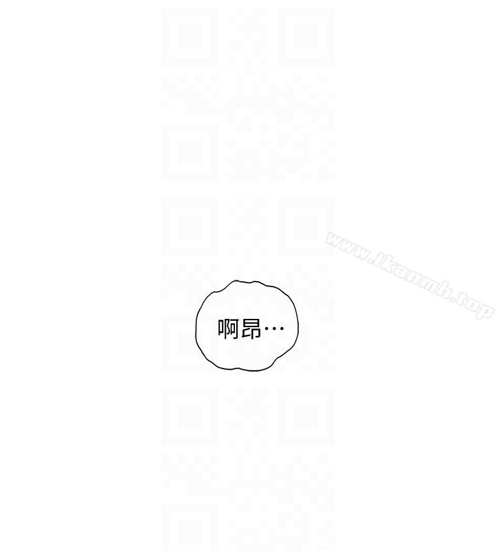 韩国漫画正妹小主管韩漫_正妹小主管-第8话-绮恩惨痛的过去在线免费阅读-韩国漫画-第23张图片