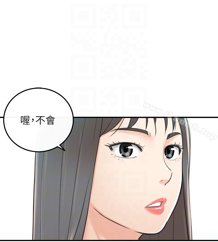 韩国漫画正妹小主管韩漫_正妹小主管-第8话-绮恩惨痛的过去在线免费阅读-韩国漫画-第29张图片