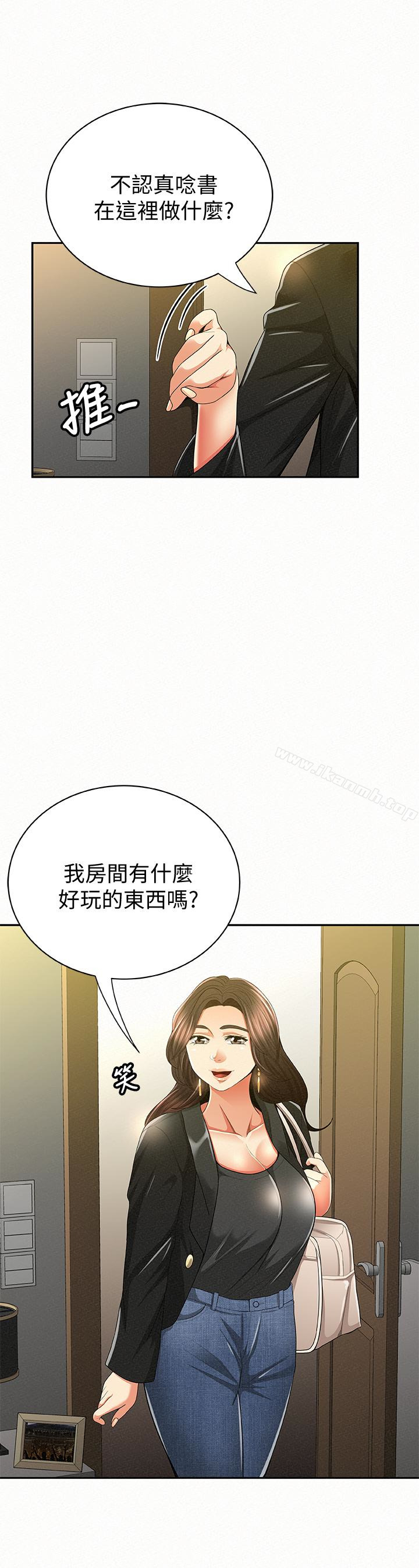 韩国漫画报告夫人韩漫_报告夫人-第40话-最后来一炮吧?在线免费阅读-韩国漫画-第6张图片