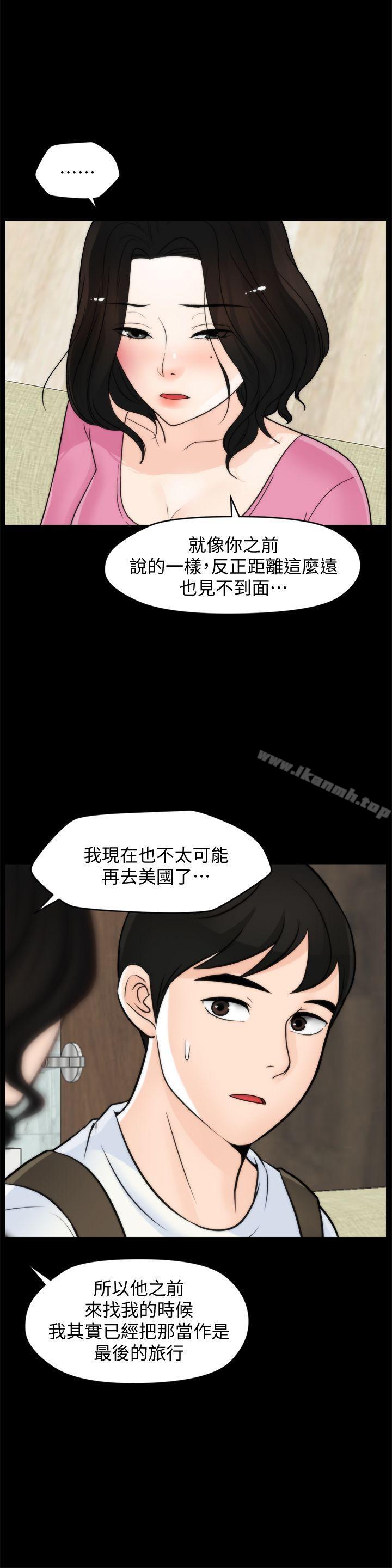 韩国漫画偷偷爱韩漫_偷偷爱-第46话-姐姐的嫉妒心在线免费阅读-韩国漫画-第14张图片