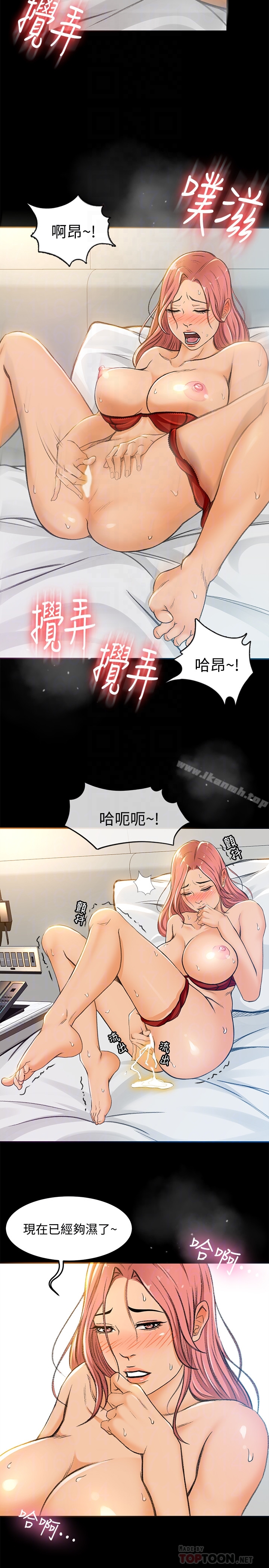 韩国漫画超会卖女业务韩漫_超会卖女业务-第5话-我要让妳也在我身下淫叫在线免费阅读-韩国漫画-第25张图片