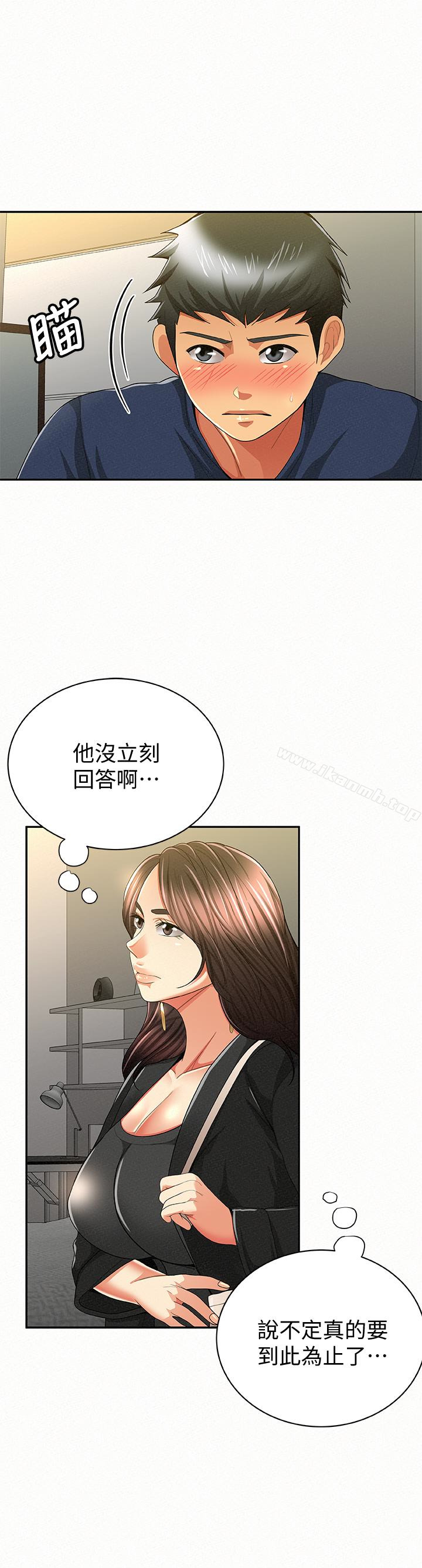 韩国漫画报告夫人韩漫_报告夫人-第40话-最后来一炮吧?在线免费阅读-韩国漫画-第13张图片