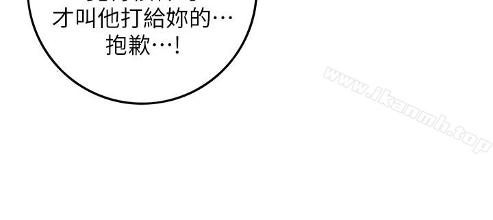 韩国漫画正妹小主管韩漫_正妹小主管-第9话-酒后吐真言在线免费阅读-韩国漫画-第12张图片