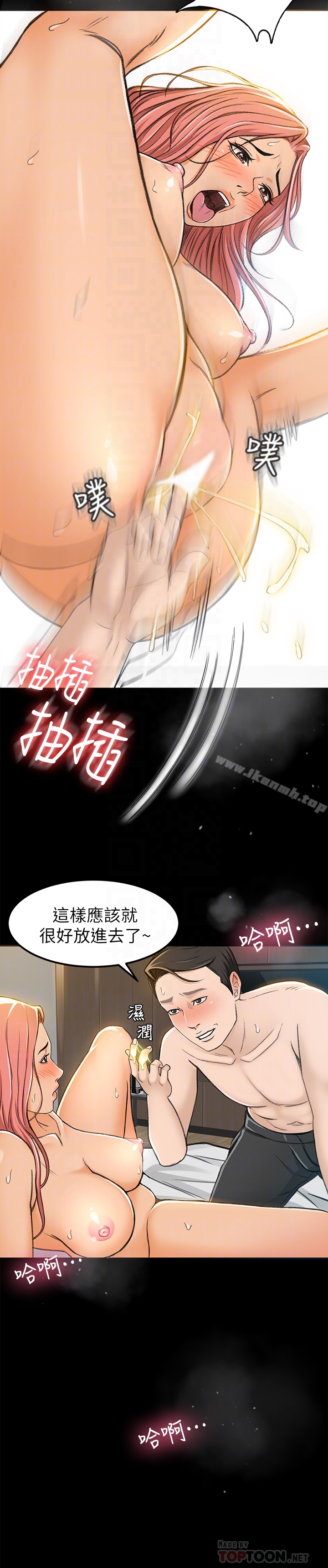 韩国漫画超会卖女业务韩漫_超会卖女业务-第5话-我要让妳也在我身下淫叫在线免费阅读-韩国漫画-第29张图片