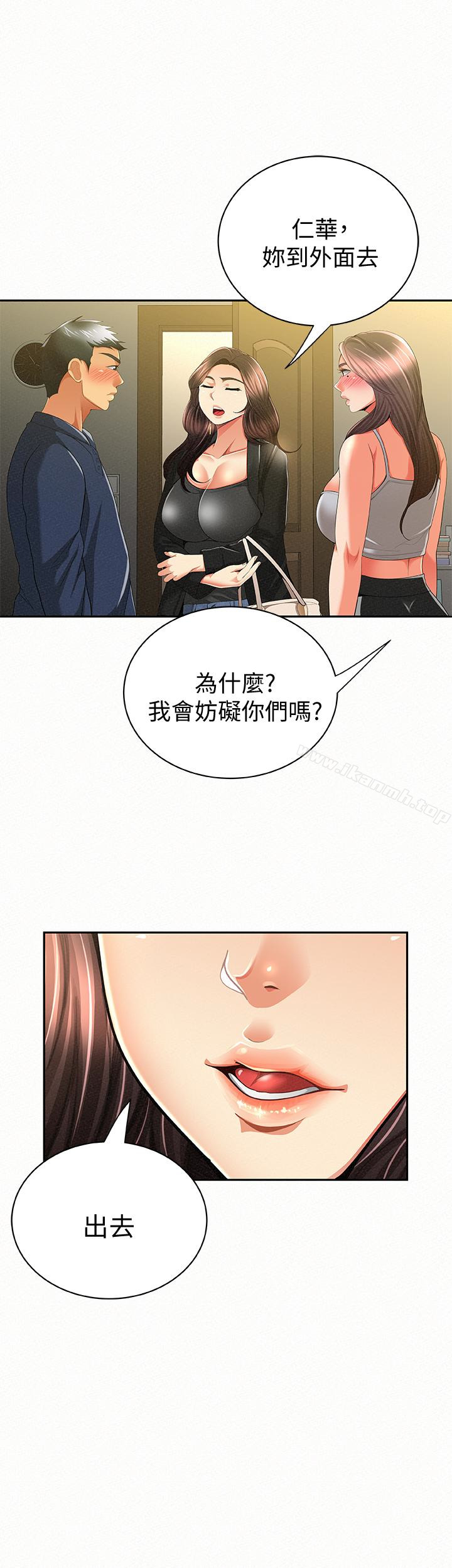 韩国漫画报告夫人韩漫_报告夫人-第40话-最后来一炮吧?在线免费阅读-韩国漫画-第16张图片