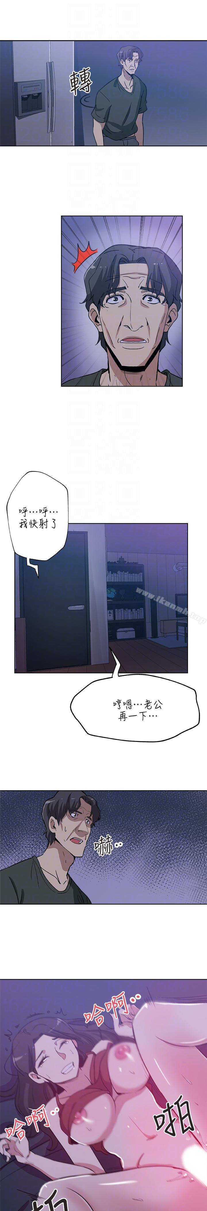 韩国漫画新媳妇韩漫_新媳妇-第2话-爸还没睡啊!在线免费阅读-韩国漫画-第19张图片