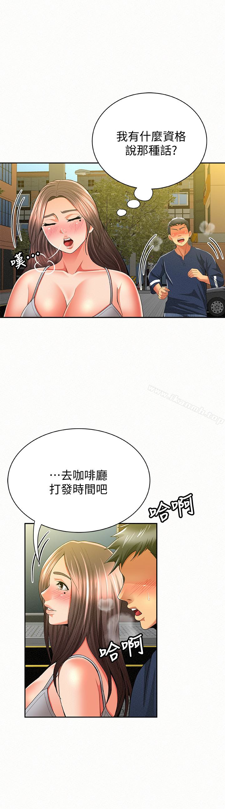 韩国漫画报告夫人韩漫_报告夫人-第40话-最后来一炮吧?在线免费阅读-韩国漫画-第22张图片