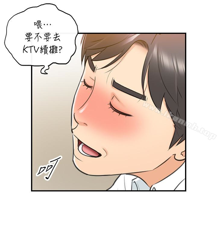 韩国漫画正妹小主管韩漫_正妹小主管-第9话-酒后吐真言在线免费阅读-韩国漫画-第22张图片