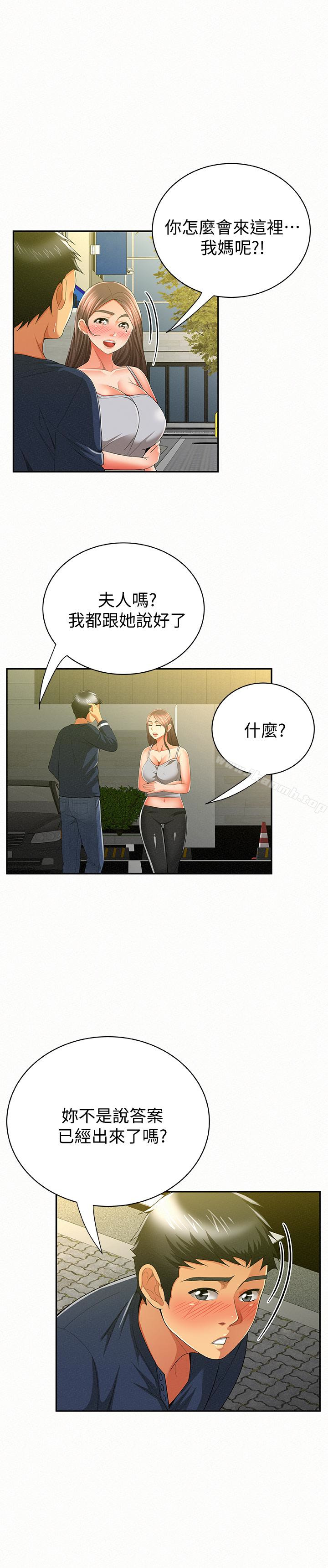 韩国漫画报告夫人韩漫_报告夫人-第40话-最后来一炮吧?在线免费阅读-韩国漫画-第24张图片