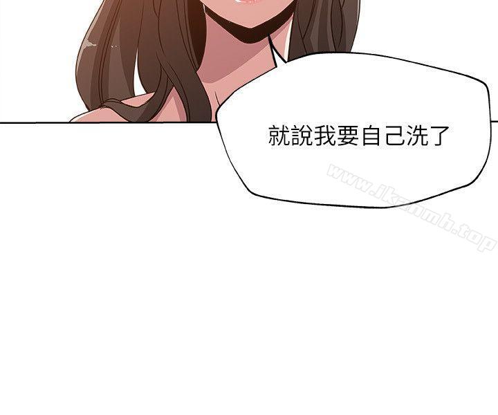 韩国漫画新媳妇韩漫_新媳妇-第3话-受困厕所的两人在线免费阅读-韩国漫画-第12张图片