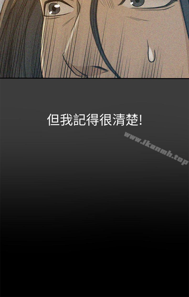 韩国漫画超会卖女业务韩漫_超会卖女业务-第6话-让我一个一个吃掉在线免费阅读-韩国漫画-第10张图片