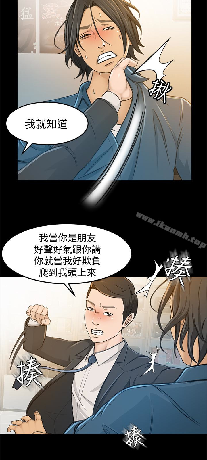 韩国漫画超会卖女业务韩漫_超会卖女业务-第6话-让我一个一个吃掉在线免费阅读-韩国漫画-第13张图片