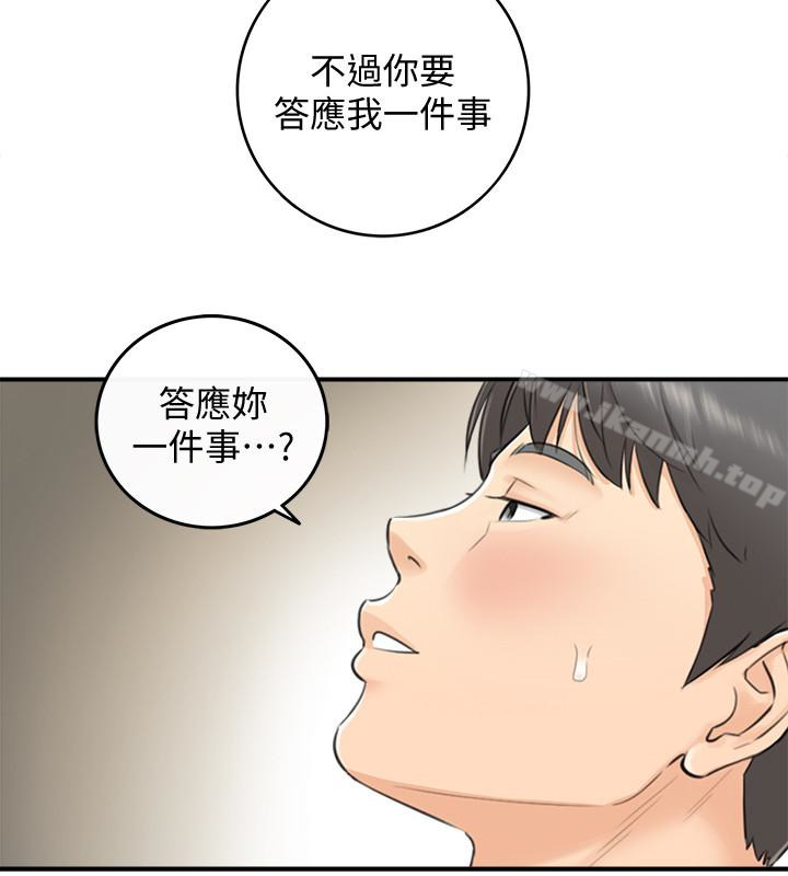 韩国漫画正妹小主管韩漫_正妹小主管-第9话-酒后吐真言在线免费阅读-韩国漫画-第32张图片