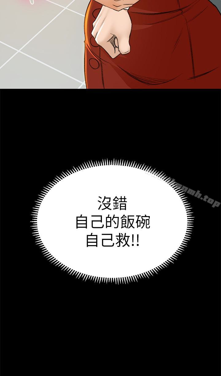 韩国漫画超会卖女业务韩漫_超会卖女业务-第6话-让我一个一个吃掉在线免费阅读-韩国漫画-第16张图片