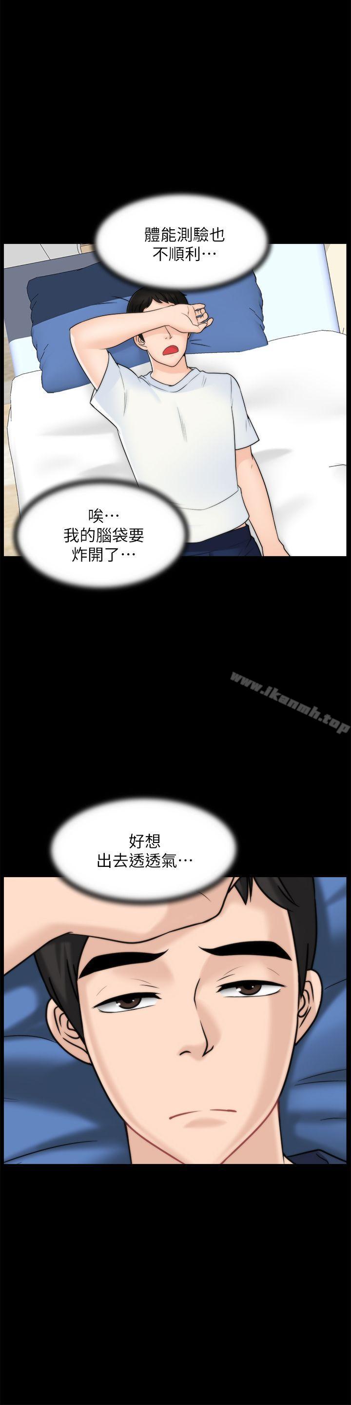 韩国漫画偷偷爱韩漫_偷偷爱-第46话-姐姐的嫉妒心在线免费阅读-韩国漫画-第19张图片