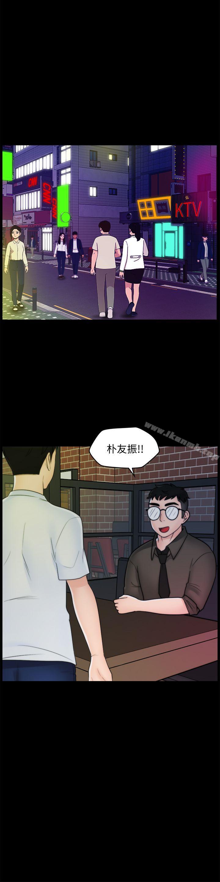 韩国漫画偷偷爱韩漫_偷偷爱-第46话-姐姐的嫉妒心在线免费阅读-韩国漫画-第21张图片