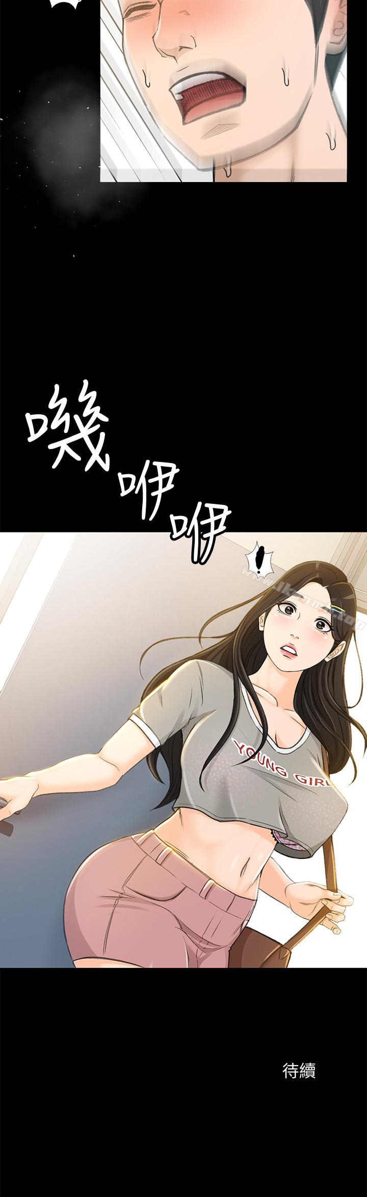 韩国漫画超会卖女业务韩漫_超会卖女业务-第6话-让我一个一个吃掉在线免费阅读-韩国漫画-第30张图片