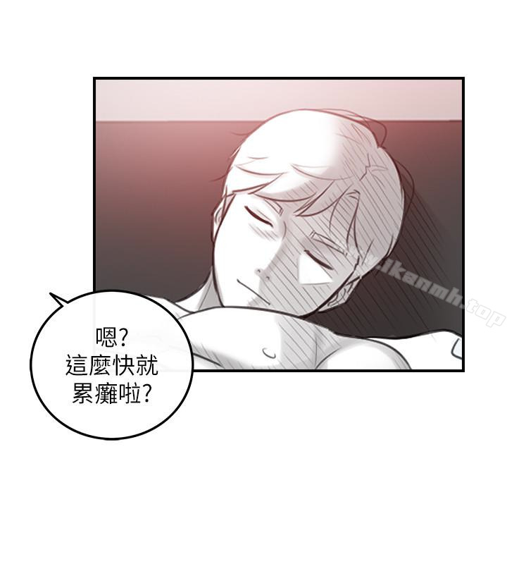 韩国漫画正妹小主管韩漫_正妹小主管-第10话-你是第一个这样对我的人在线免费阅读-韩国漫画-第22张图片