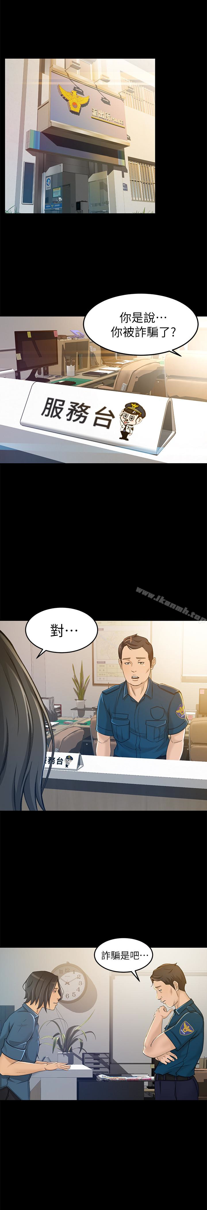 韩国漫画超会卖女业务韩漫_超会卖女业务-第7话-用身体换来的升职在线免费阅读-韩国漫画-第16张图片