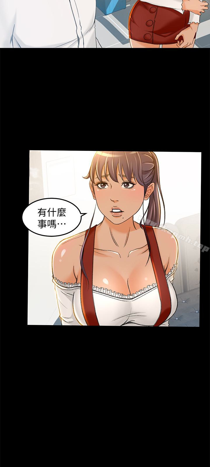 韩国漫画超会卖女业务韩漫_超会卖女业务-第7话-用身体换来的升职在线免费阅读-韩国漫画-第21张图片