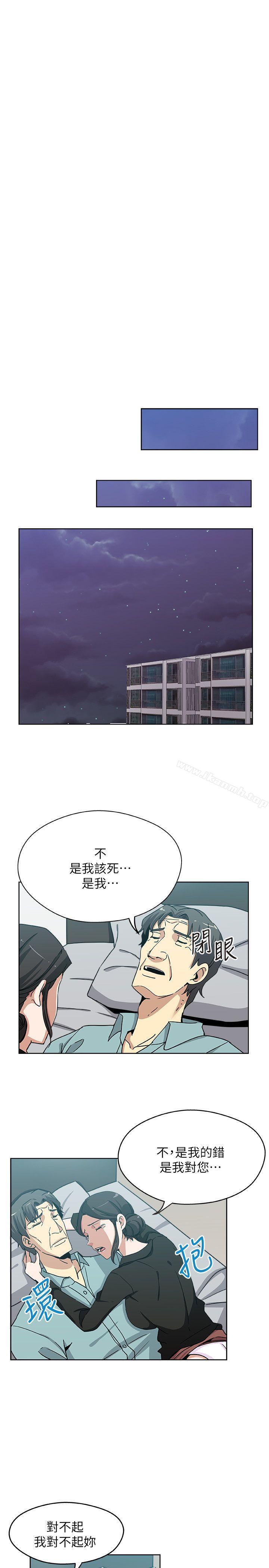 韩国漫画新媳妇韩漫_新媳妇-第6话-我想跟你做在线免费阅读-韩国漫画-第2张图片