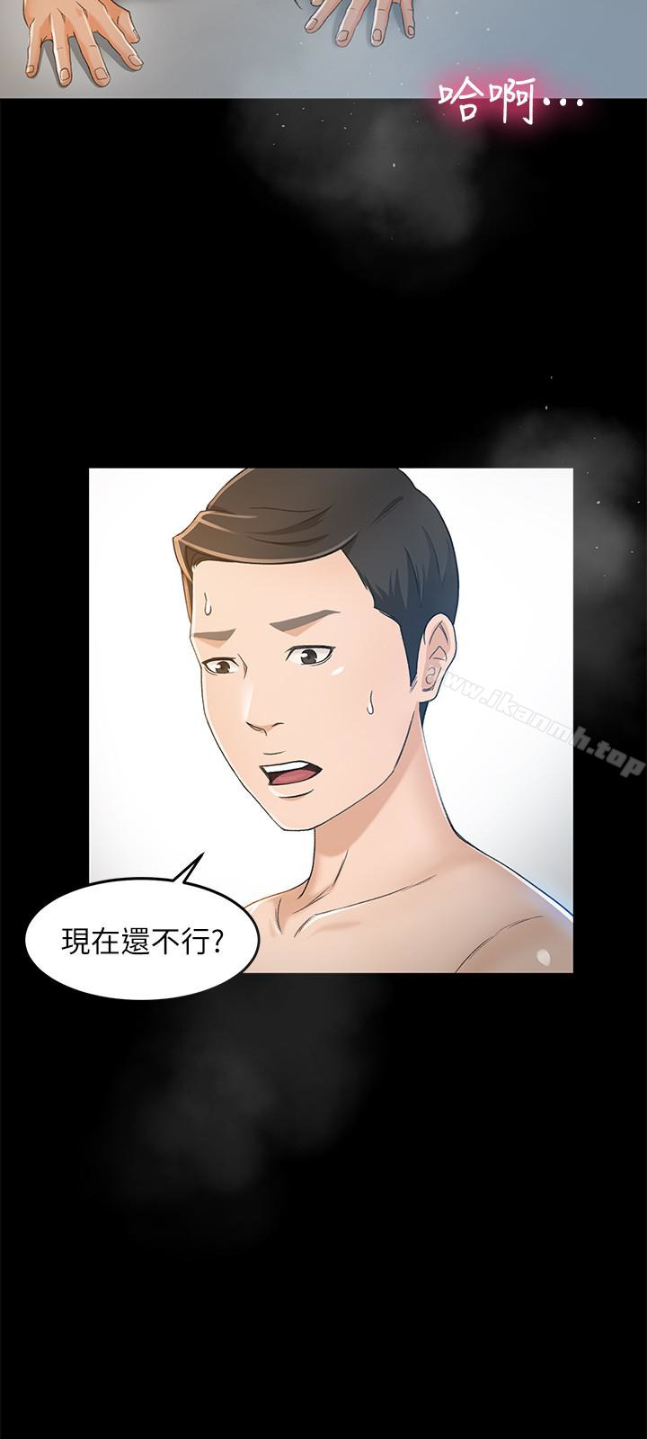 韩国漫画超会卖女业务韩漫_超会卖女业务-第7话-用身体换来的升职在线免费阅读-韩国漫画-第24张图片